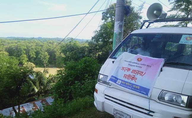 কাপ্তাইয়ে জেলা তথ্য অফিসের দুর্যোগ-পরবর্তী সচেতনতামূলক প্রচার কার্যক্রম