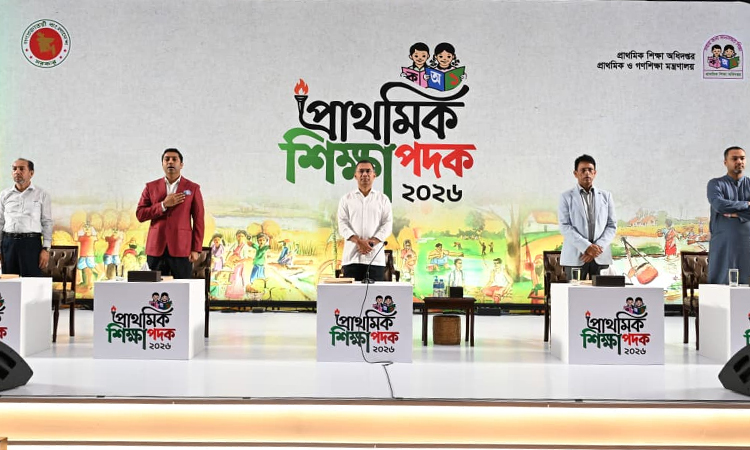 ছবি: পিএমও