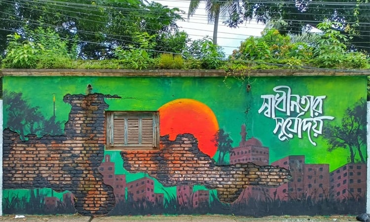 রাষ্ট্রীয় মর্যাদায় পালিত হচ্ছে ঐতিহাসিক জুলাই শহীদ দিবস