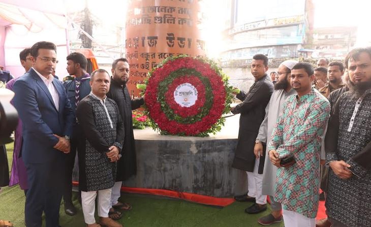 চট্টগ্রামে ঐতিহাসিক জুলাই শহীদ দিবস পালিত  