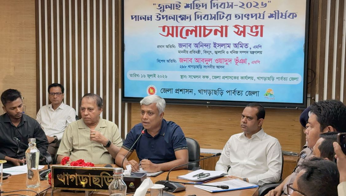 জুলাই গণঅভ্যুত্থান স্বৈরাচারী শাসন, গুম ও খুনের বিরুদ্ধে মানুষের জমে থাকা ক্ষোভ : বিদ্যুৎ  প্রতিমন্ত্রী