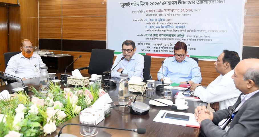 জুলাই শহীদদের আত্মত্যাগে গণতন্ত্রের পুনরায় পথচলা শুরু হয়েছে: স্বাস্থ্যমন্ত্রী