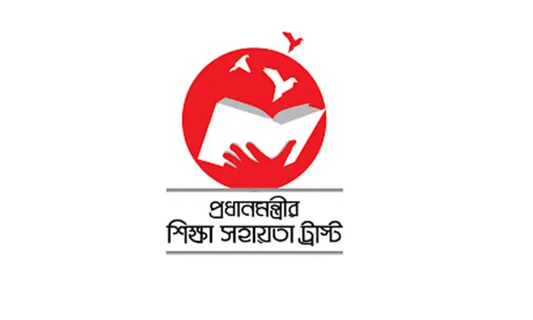 উপবৃত্তির ওটিপি ও পাসওয়ার্ড নিয়ে সতর্কবার্তা প্রধানমন্ত্রীর শিক্ষা সহায়তা ট্রাস্টের