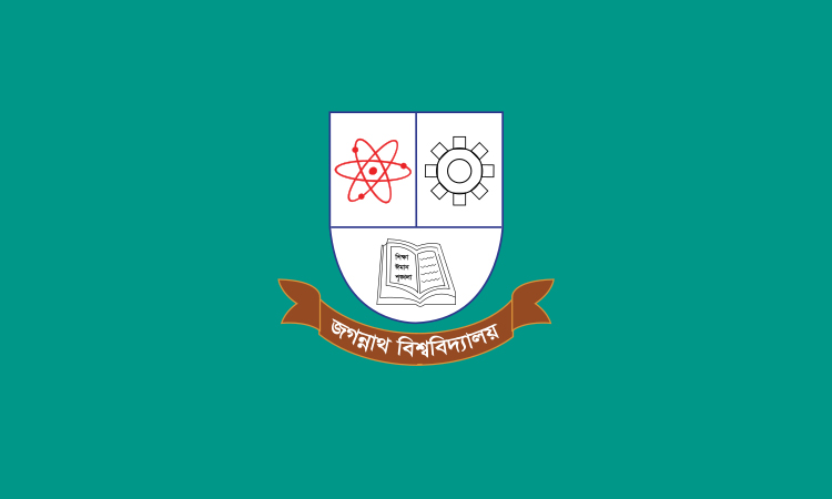 জুলাই শহীদ দিবস উপলক্ষে জবিতে দোয়া মাহফিল অনুষ্ঠিত