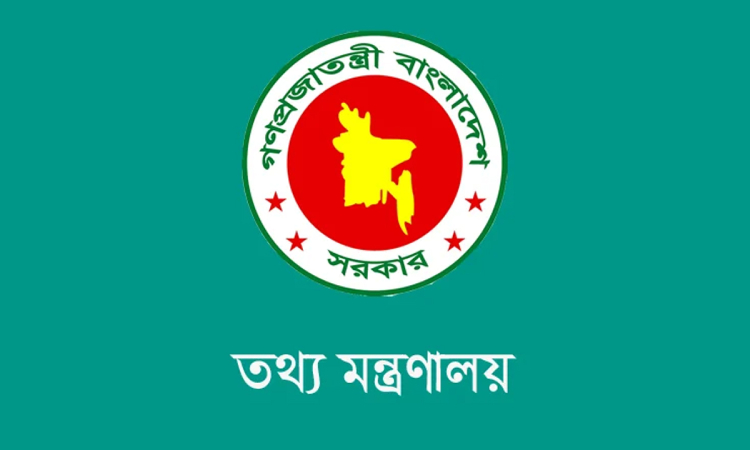 বিভিন্ন জেলায় প্রাকৃতিক দুর্যোগে উদ্ভূত পরিস্থিতিতে সরকারের কার্যক্রম চলমান রয়েছে