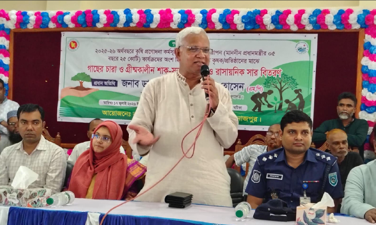ভবিষ্যৎ প্রজন্মের জন্য নিরাপদ বাংলাদেশ গড়তে বৃক্ষরোপণ গুরুত্বপূর্ণ : জাহিদ হোসেন
