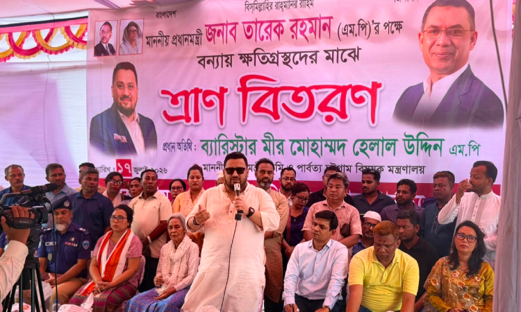 বন্যায় ক্ষতিগ্রস্ত নারী উদ্যোক্তাদের ক্ষুদ্র ঋণের এক মাসের কিস্তি ও সুদ মওকুফ করেছে সরকার : পার্বত্য প্রতিমন্ত্রী