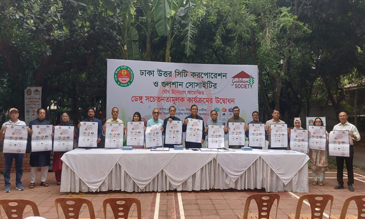 ডিএনসিসি এবং গুলশান সোসাইটির মাসব্যাপী ডেঙ্গু সচেতনতামূলক কার্যক্রম শুরু