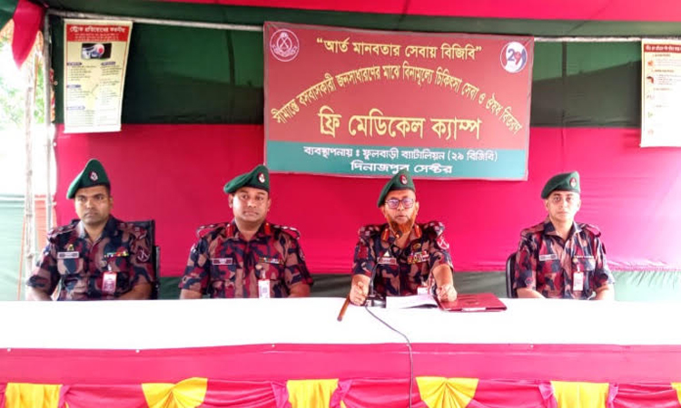 বিজিবি’র উদ্যোগে পাঁচ শতাধিক রোগীকে চিকিৎসা প্রদান