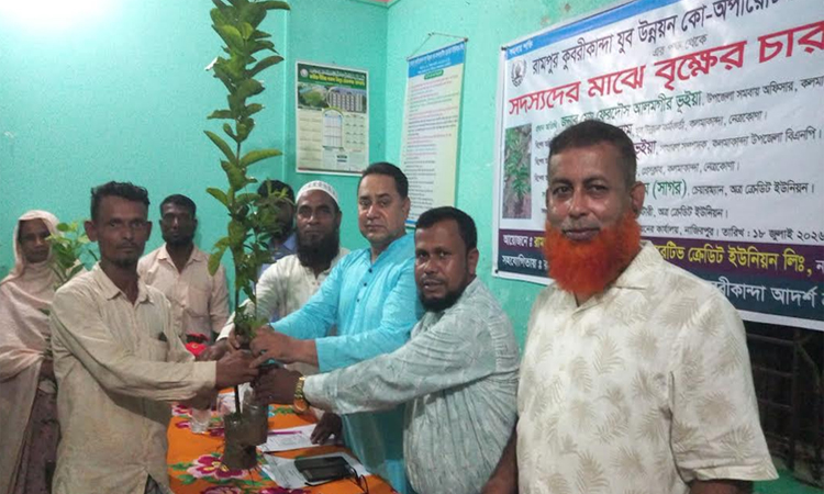 কলমাকান্দায় ১০ হাজার ফলজ ও বনজ বৃক্ষের চারা বিতরণ কার্যক্রমের উদ্বোধন