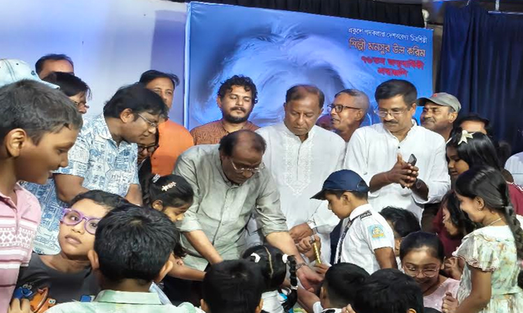 রাজবাড়ীতে ২১ পদক প্রাপ্ত শিল্পী মনসুর উল করিমের জন্মবার্ষিকী পালিত