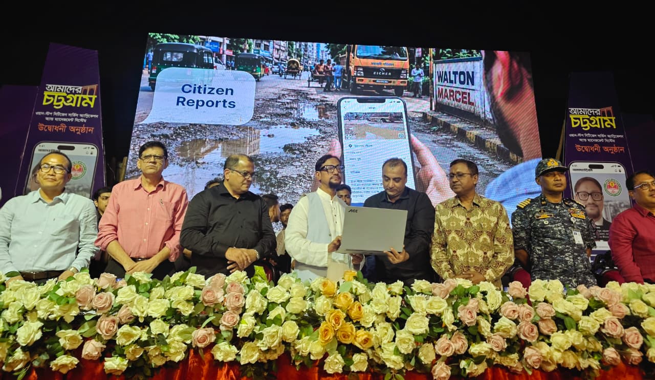 নাগরিক সমস্যা সমাধানে ‘আমাদের চট্টগ্রাম’ অ্যাপ উদ্বোধন করলেন চসিক মেয়র