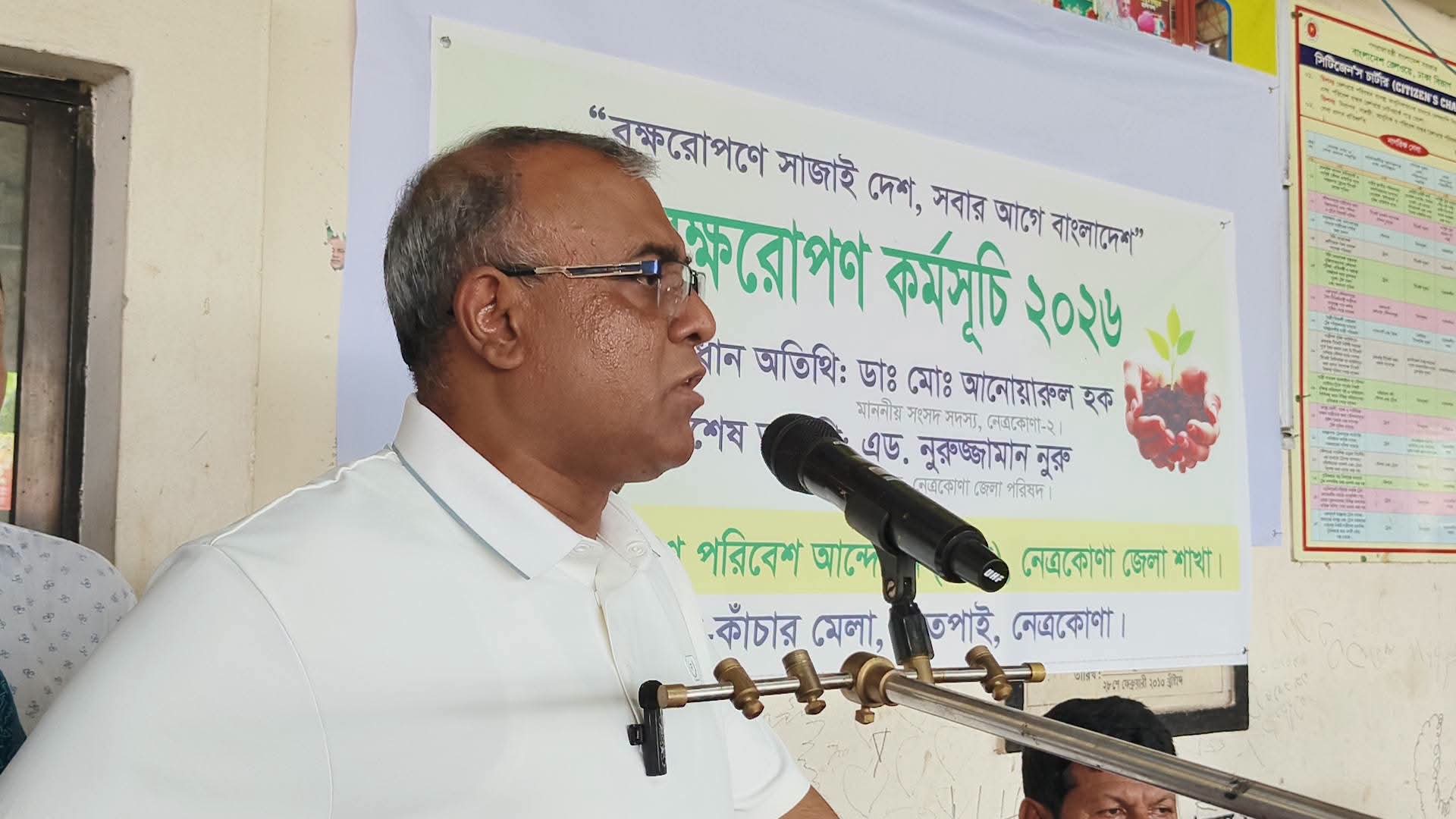 বৃক্ষরোপণ করলেই হবে না, পরিচর্যাও করতে হবে : এমপি আনোয়ারুল