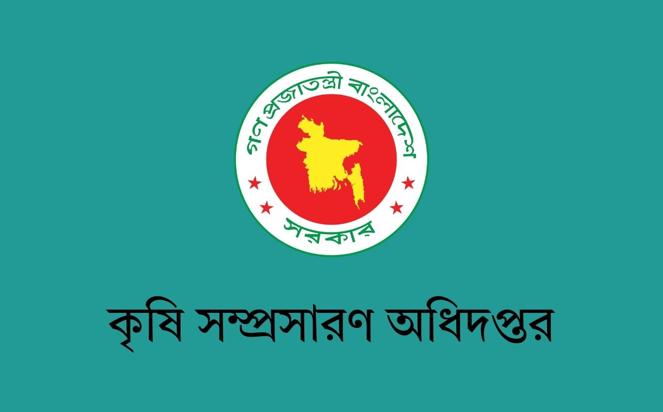 হর্টিকালচার সেন্টারে চারা-কলমসহ বিভিন্ন কৃষিপণ্যের নতুন মূল্য নির্ধারণ