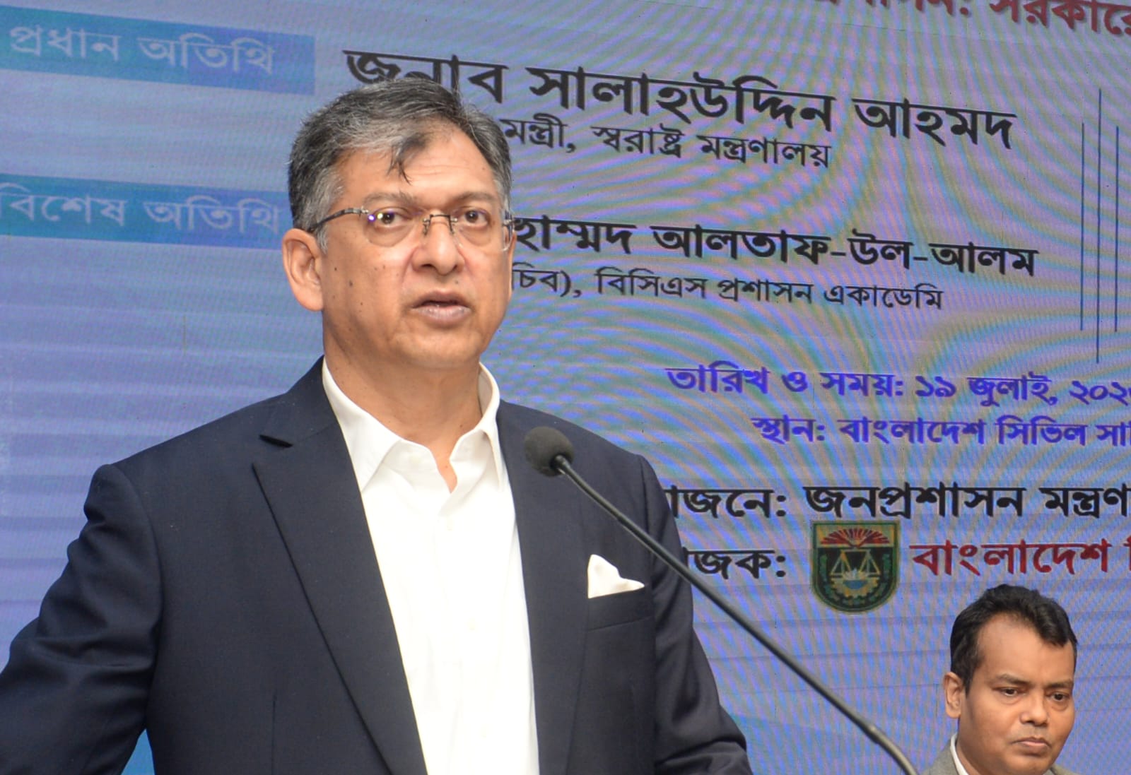 সরকারি কর্মকর্তা-কর্মচারীদের দেশপ্রেম ও সততার সাথে দায়িত্ব পালন করতে হবে : স্বরাষ্ট্রমন্ত্রী