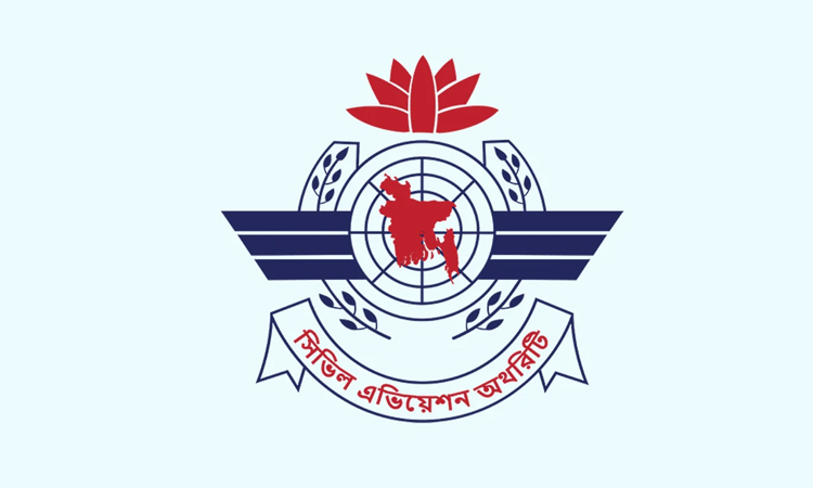 অননুমোদিত গ্রাউন্ড হ্যান্ডলিং সেবার বিরুদ্ধে বেবিচকের সতর্কবার্তা