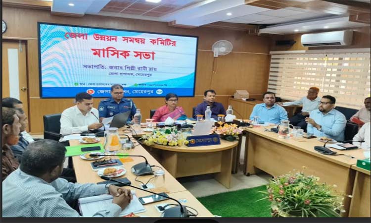 মেহেরপুরে জেলা উন্নয়ন সমন্বয় কমিটির সভা অনুষ্ঠিত