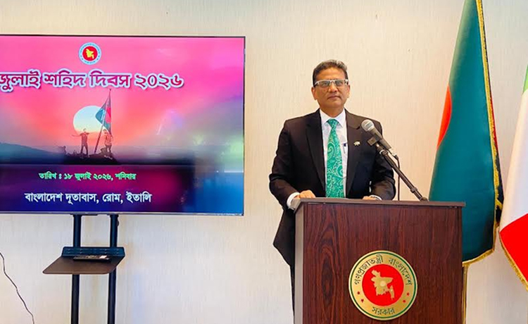 রোমে বাংলাদেশ দূতাবাসে জুলাই শহীদ দিবস পালিত