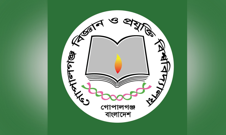 গোপালগঞ্জ বিজ্ঞান ও প্রযুক্তি বিশ্ববিদ্যালয়ের নতুন উপাচার্য অধ্যাপক ড. নাজমুস সাদাত