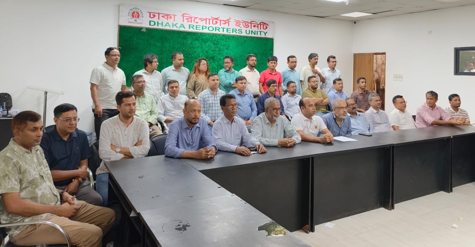 সাংবাদিকদের মানোন্নয়ন ও ওয়েজ বোর্ড বাস্তবায়নের আহ্বান