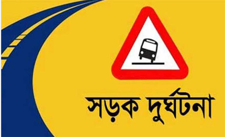 যশোরে ট্রাক্টর-মোটরসাইকেল সংঘর্ষে ২জন নিহত