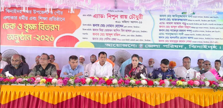 ঝিনাইদহে মসজিদ মন্দির ও অসচ্ছল মানুষের মাঝে আর্থিক সহায়তার চেক বিতরণ