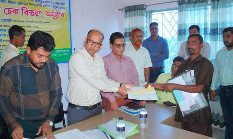 নেত্রকোণায় প্রান্তিক পেশাজীবীদের মাঝে চেক ও সনদপত্র প্রদান