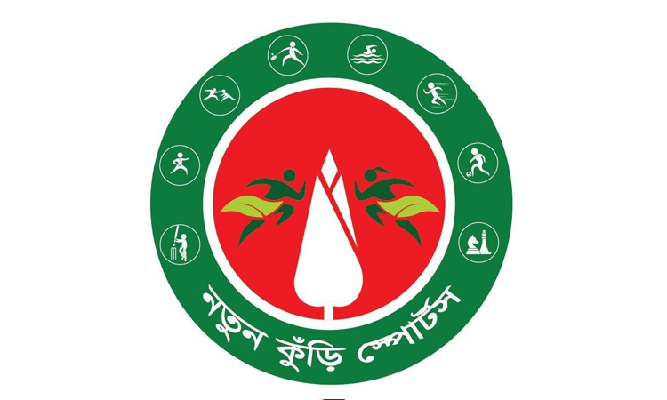 নতুন কুঁড়ি প্রথম আসরের জাতীয় পর্যায়ের আনুষ্ঠানিক উদ্বোধন কাল 