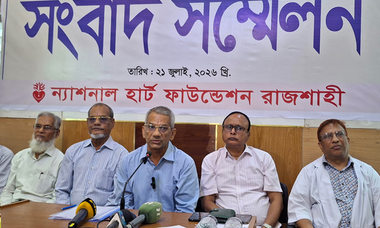 রাজশাহী ন্যাশনাল হার্ট ফাউন্ডেশনে শিশু হৃদরোগীদের ফ্রি ক্যাম্প আগামীকাল শুরু