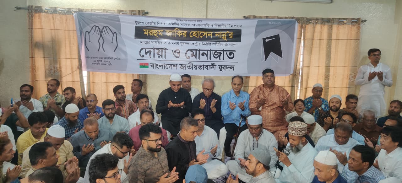 বহুদলীয় গণতন্ত্র প্রতিষ্ঠার লক্ষ্যেই বিএনপির জন্ম : রিজভী