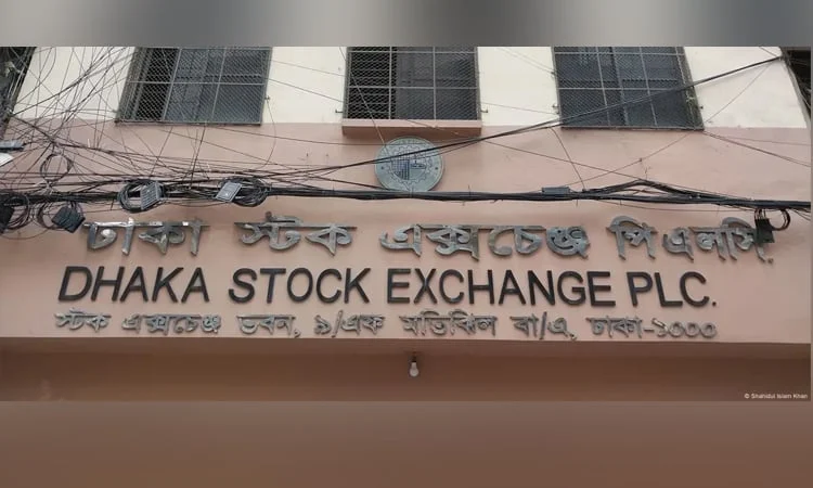 শেয়ারবাজারে ঊর্ধ্বমুখী প্রবণতা, ডিএসইএক্স বেড়েছে ৪১ পয়েন্ট