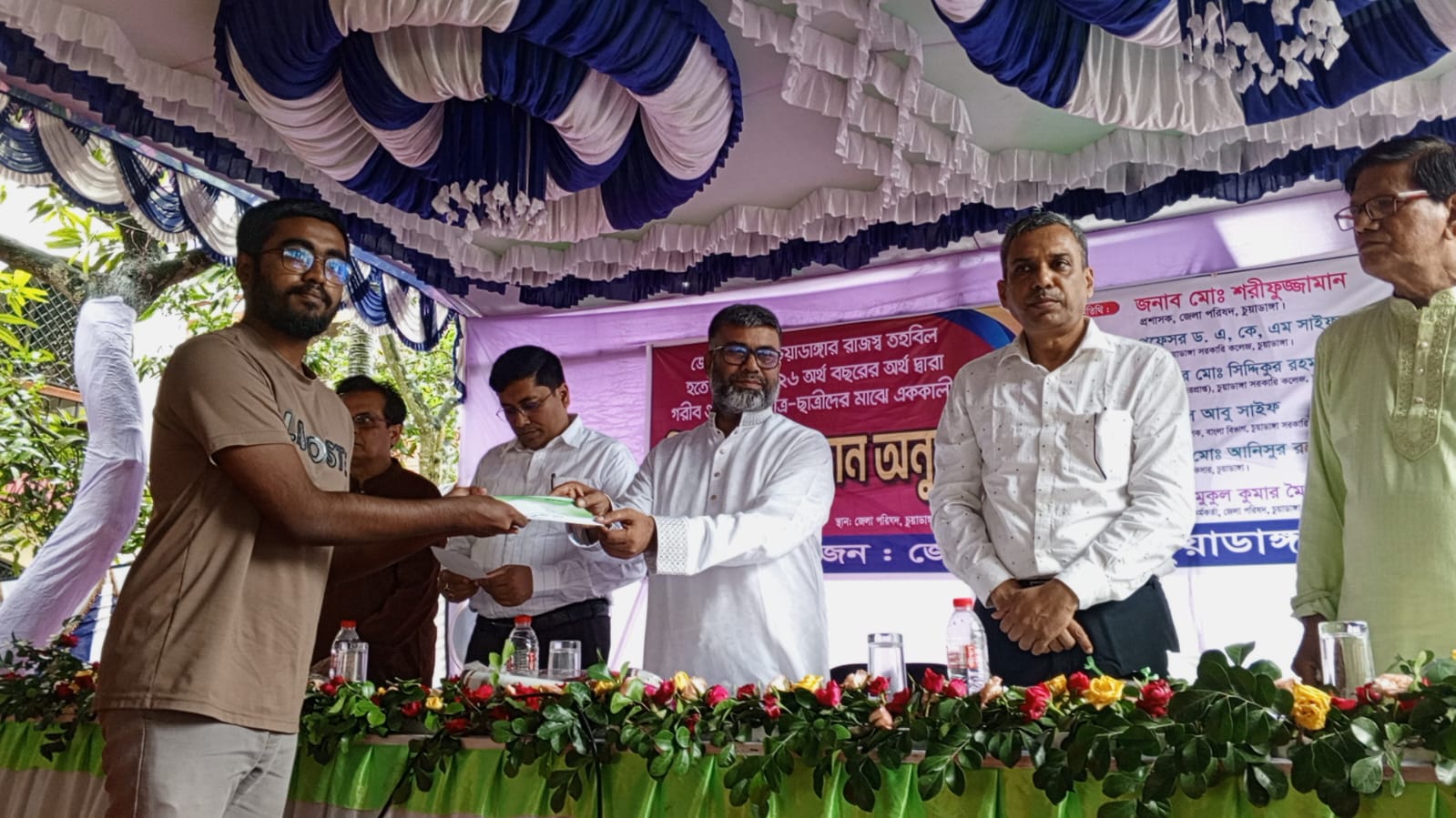 চুয়াডাঙ্গায় ২৯২ জন মেধাবী শিক্ষার্থীকে জেলা পরিষদের শিক্ষাবৃত্তি প্রদান