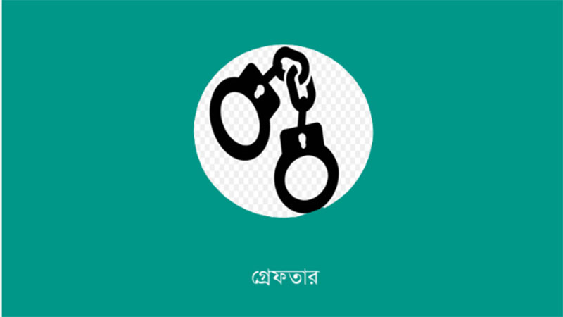 বাগেরহাটে নিষিদ্ধ ছাত্রলীগের নেতা-কর্মী গ্রেপ্তার