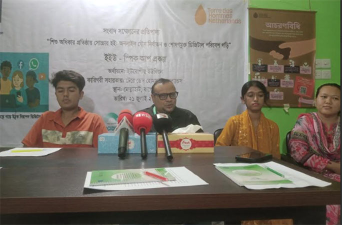 বাগেরহাটে শিশুদের নিরাপদ পরিবেশ নিশ্চিতে সংবাদ সম্মেলন