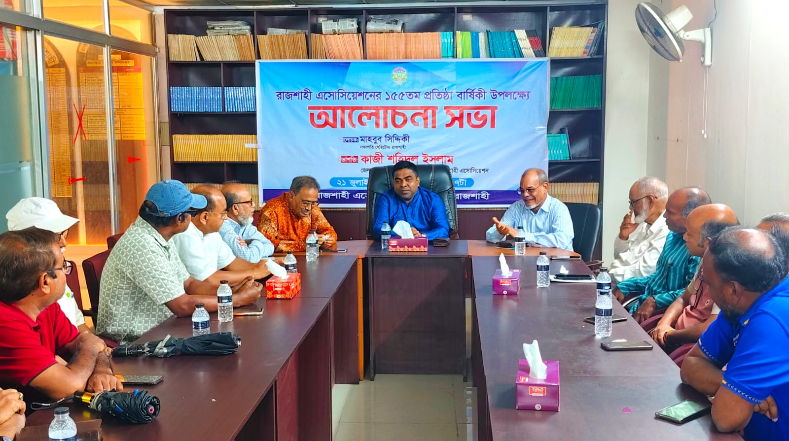 ১৫৫ বছরে রাজশাহী এসোসিয়েশন, ইতিহাস-ঐতিহ্য সংরক্ষণের আহ্বান