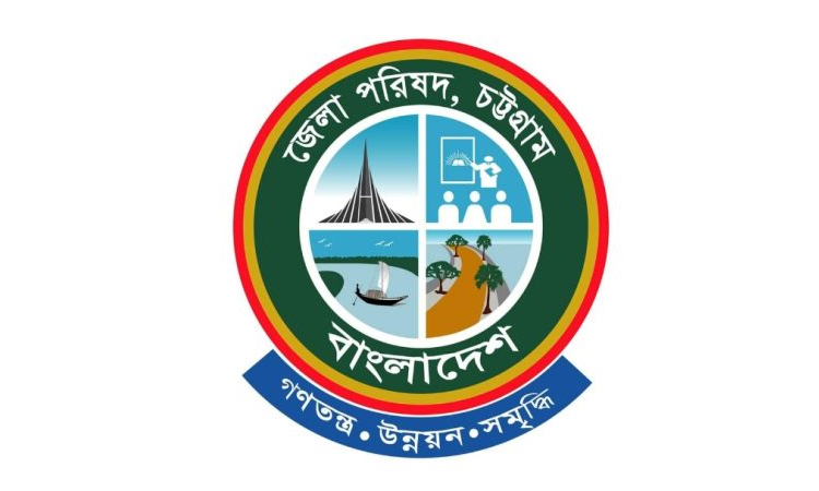বন্যায় ক্ষতিগ্রস্তদের পুনর্বাসনে কাজ করবে চট্টগ্রাম জেলা পরিষদ