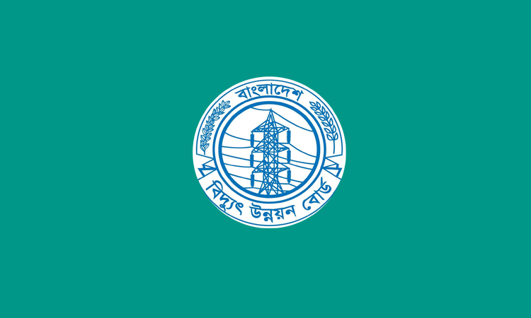 ১২ সৌরবিদ্যুৎ প্রকল্পে ৫৯০ মেগাওয়াট উৎপাদনে পিডিবির দরপত্র আহ্বান