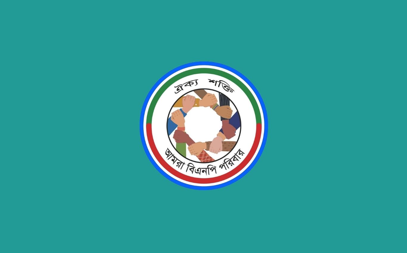 মানুষের মাঝে আশার আলো জ্বালাচ্ছে ‘আমরা বিএনপি পরিবার’