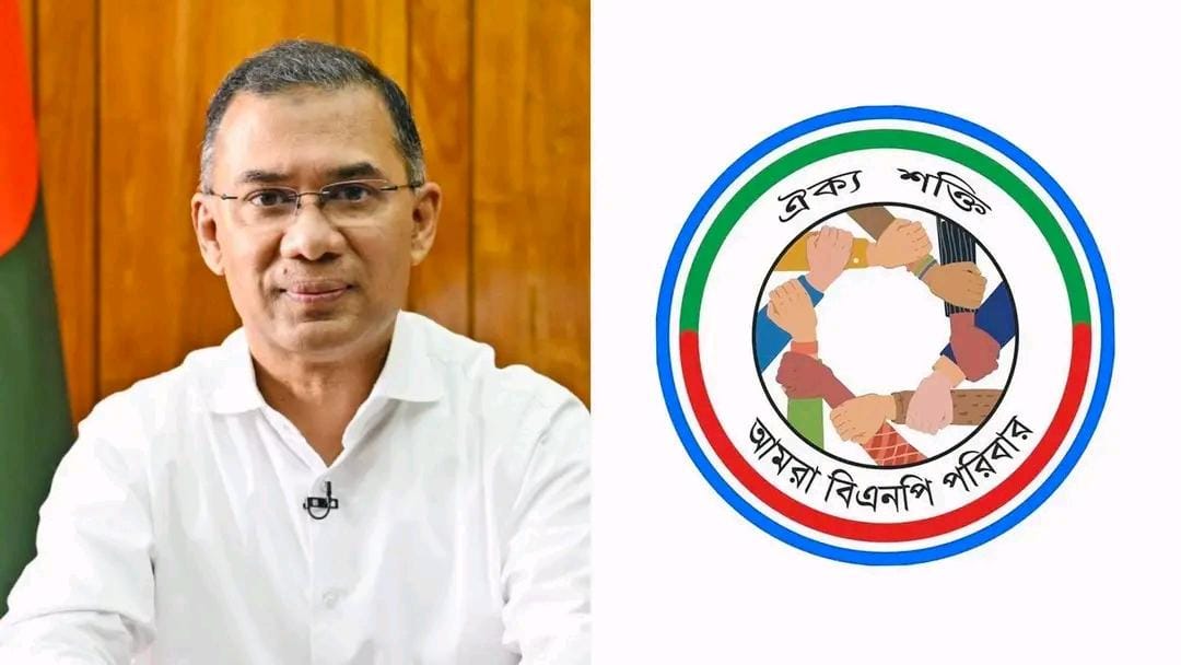 মানুষের মাঝে আশার আলো জ্বালাচ্ছে ‘আমরা বিএনপি পরিবার’