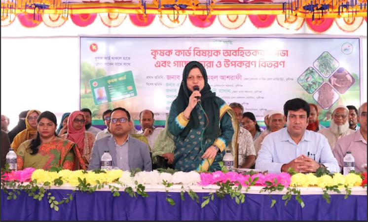 মুন্সীগঞ্জে কৃষক কার্ড বিষয়ক অবহিতকরণ সভা 