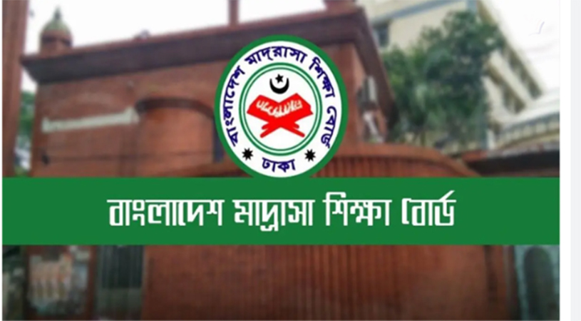 শিক্ষার্থীদের স্বাস্থ্যসম্মত টয়লেট ব্যবহারে সচেতন করার নির্দেশ মাদ্রাসা বোর্ডের