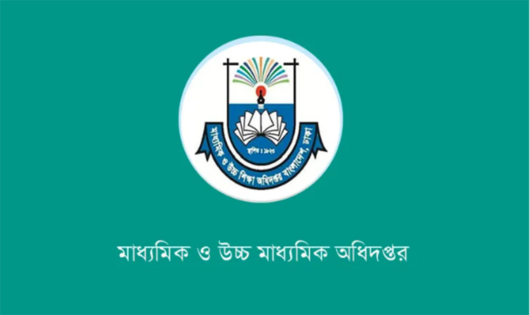 সরকারি কলেজের অডিট আপত্তির ব্রডশীট জবাব দাখিলের নির্দেশ মাউশি’র