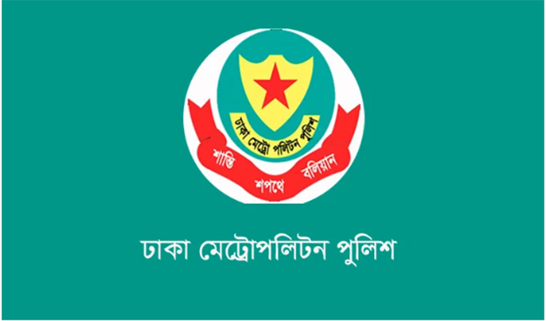 ডিএমপি’র অভিযানে গত ২৪ ঘণ্টায় গ্রেফতার ৪৪৬