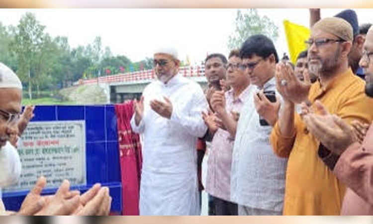 ইছামতি নদীর ওপর নির্মিত ব্রিজ উন্মুক্ত করেন হুইপ আখতারুজ্জামান 