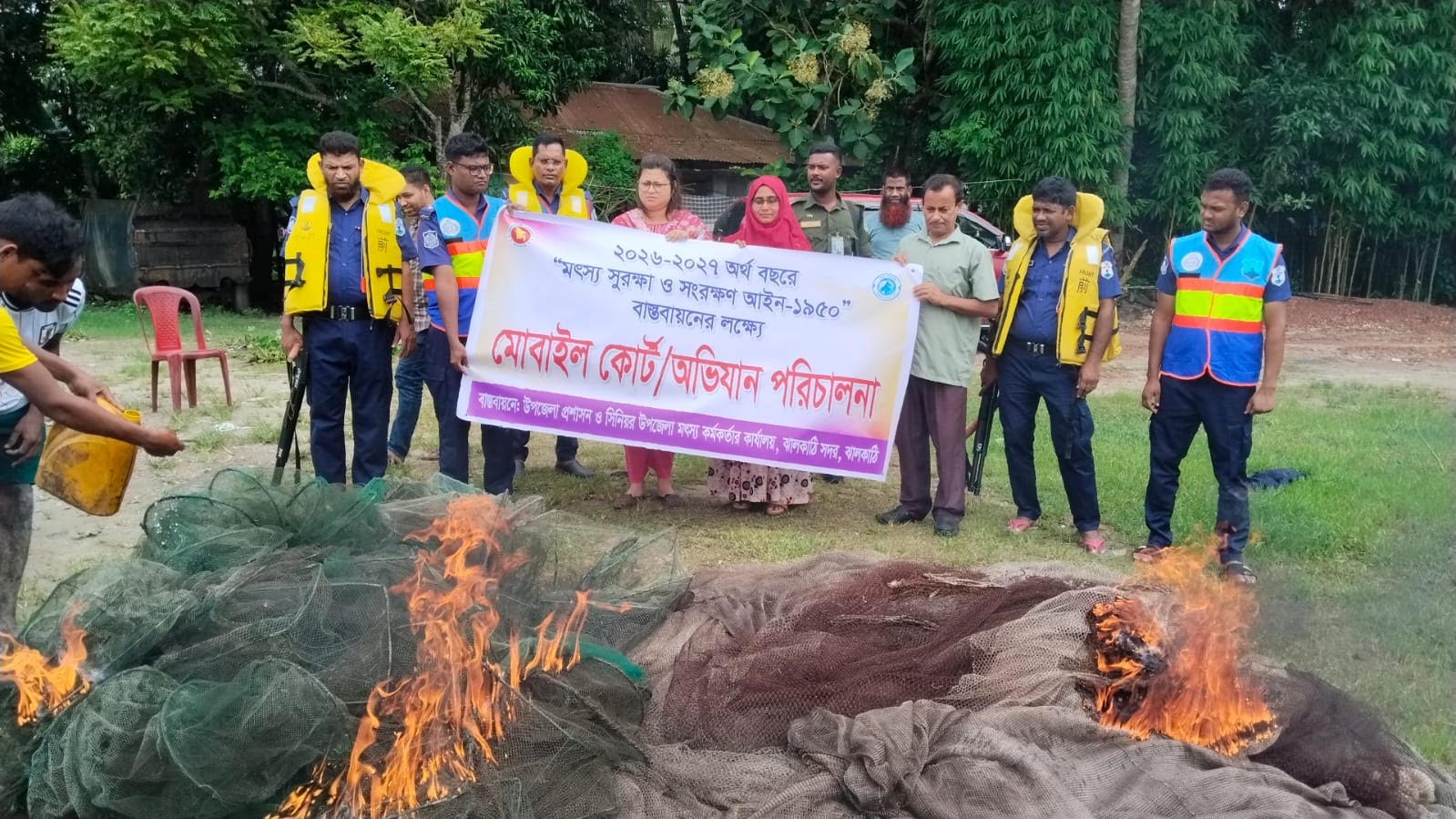 মৎস্য সুরক্ষায় ঝালকাঠিতে যৌথ অভিযানে অবৈধ জাল জব্দ