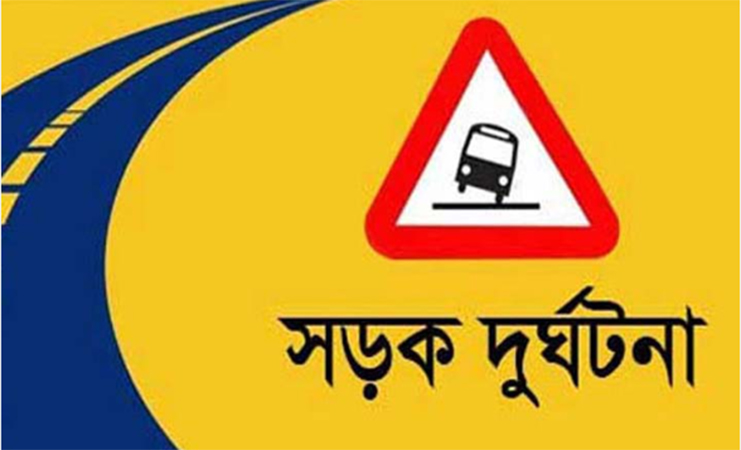সিরাজগঞ্জের রায়গঞ্জে ট্রাক চাপায় মাছ ব্যবসায়ীর মৃত্যু