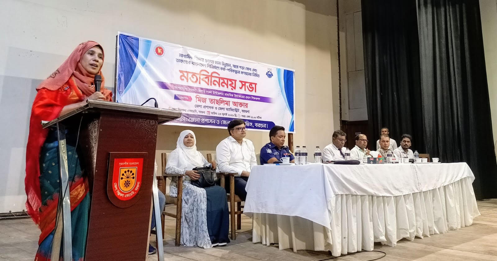 বরগুনায় জেলা প্রশাসকের সঙ্গে প্রধান শিক্ষকদের মতবিনিময়
