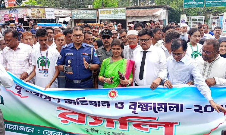 মেহেরপুরে বৃক্ষরোপণ অভিযান ও বৃক্ষ মেলার উদ্বোধন