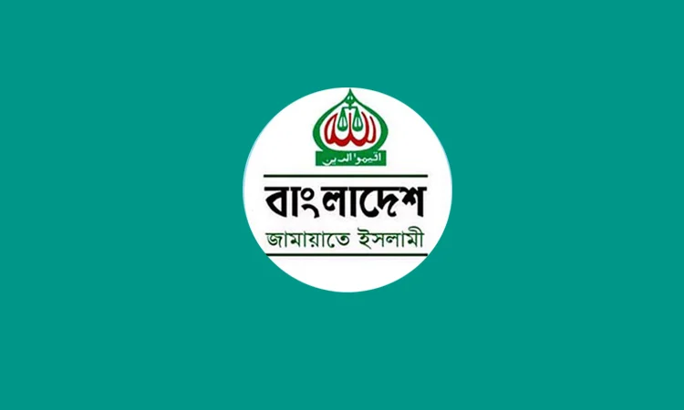 বহিষ্কৃত এমপির বিরুদ্ধে ব্যবস্থা গ্রহণে স্পিকার ও সিইসিকে জামায়াতের চিঠি 