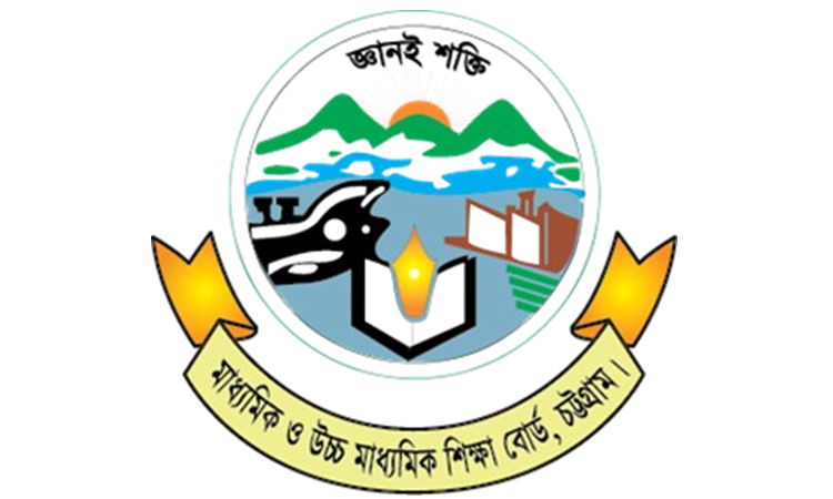চট্টগ্রাম বোর্ডের এইচএসসির অবশিষ্ট পরীক্ষা শুরু ২৭ জুলাই